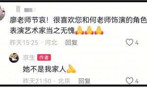 何晴葬礼举行！儿子手捧骨灰，遗像曝光惹泪目，廖京生现身送别