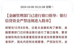 长假期间开户投资者今日开始交易，开盘近5000只个股下跌