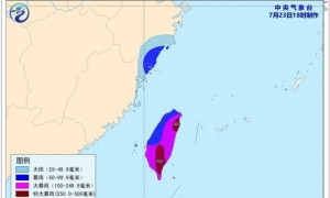 中央气象台发布台风橙色预警：多地区将有大到暴雨