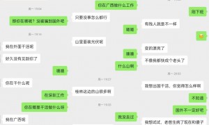 组织中国演员赴泰国拍戏的“颜十六”是谁？