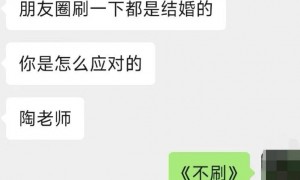 份子钱给麻了！国庆7天假收到8张婚帖，打工人心疼钱包