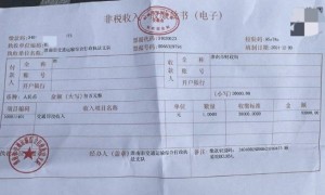 开皮卡给收割机打柴油被罚3万元 村民：卖了稻子，从亲朋处借钱才凑齐