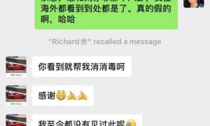 余承东辟谣与刘亦菲恋情：我都没见过她