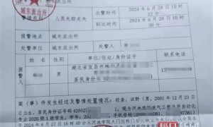 大四学生失联4个月，家属称其“挂科”8门无法毕业，校方回应